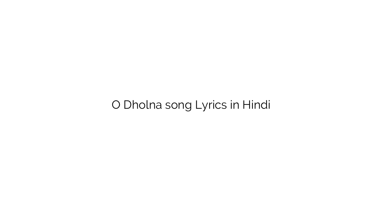 ो ढोलणा O Dholna song Lyrics in Hindi
