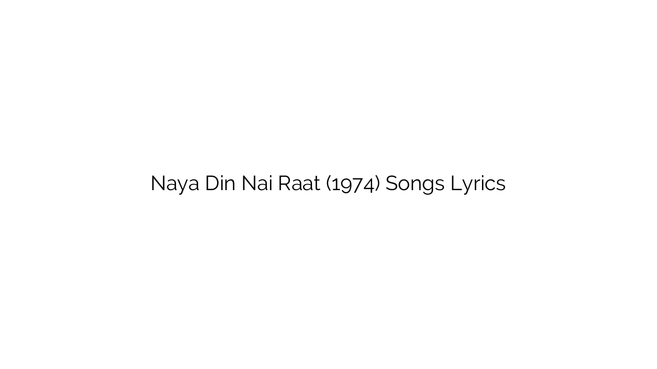 Naya Din Nai Raat (1974) Songs Lyrics