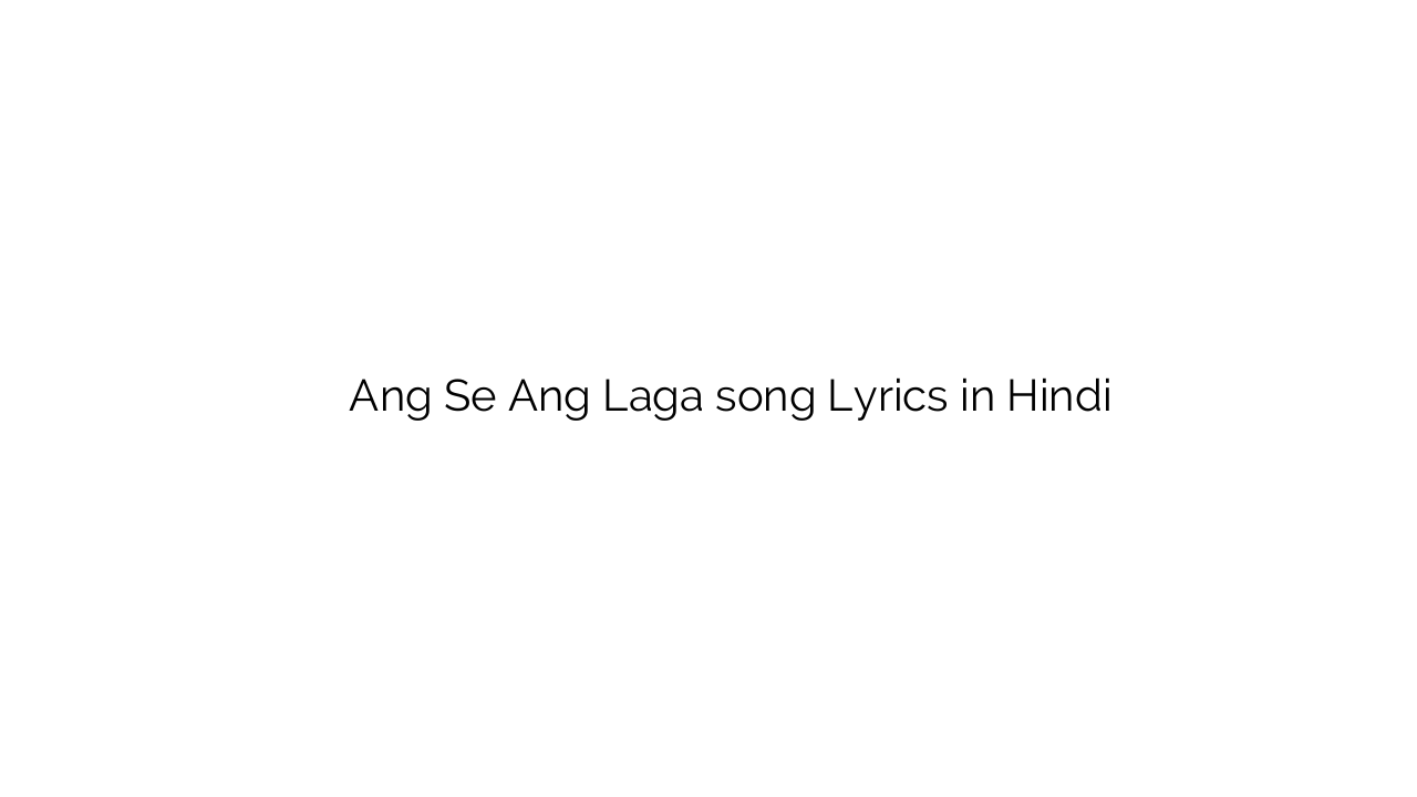 अंग से अंग लगा Ang Se Ang Laga song Lyrics in Hindi