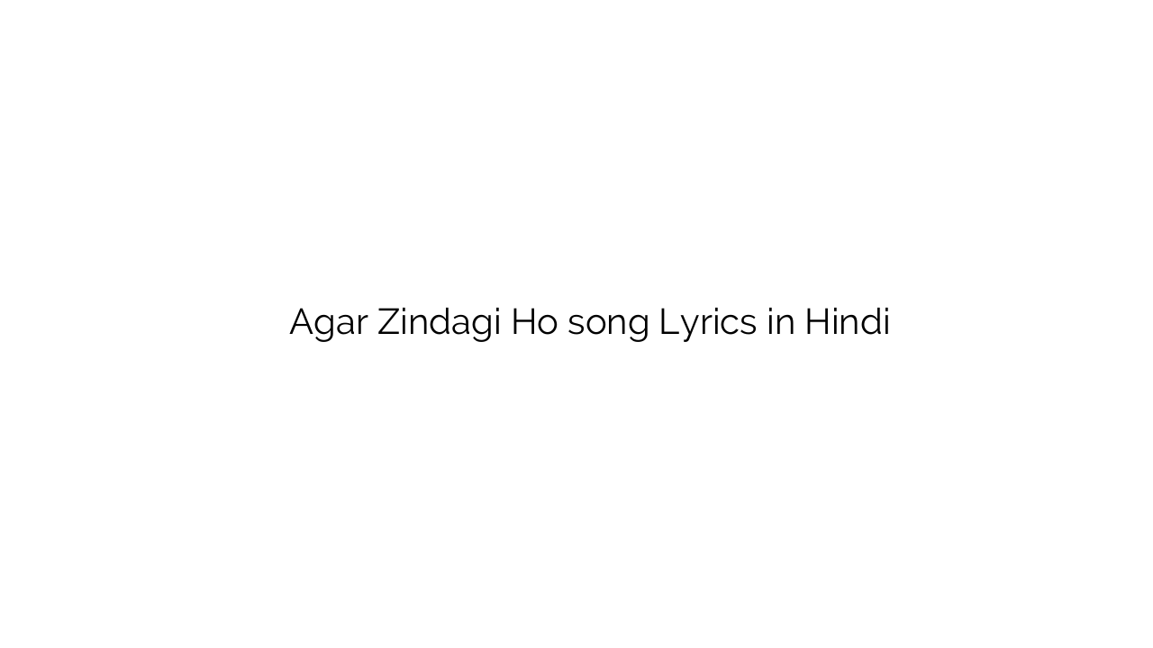अगर ज़िन्दगी हो Agar Zindagi Ho song Lyrics in Hindi