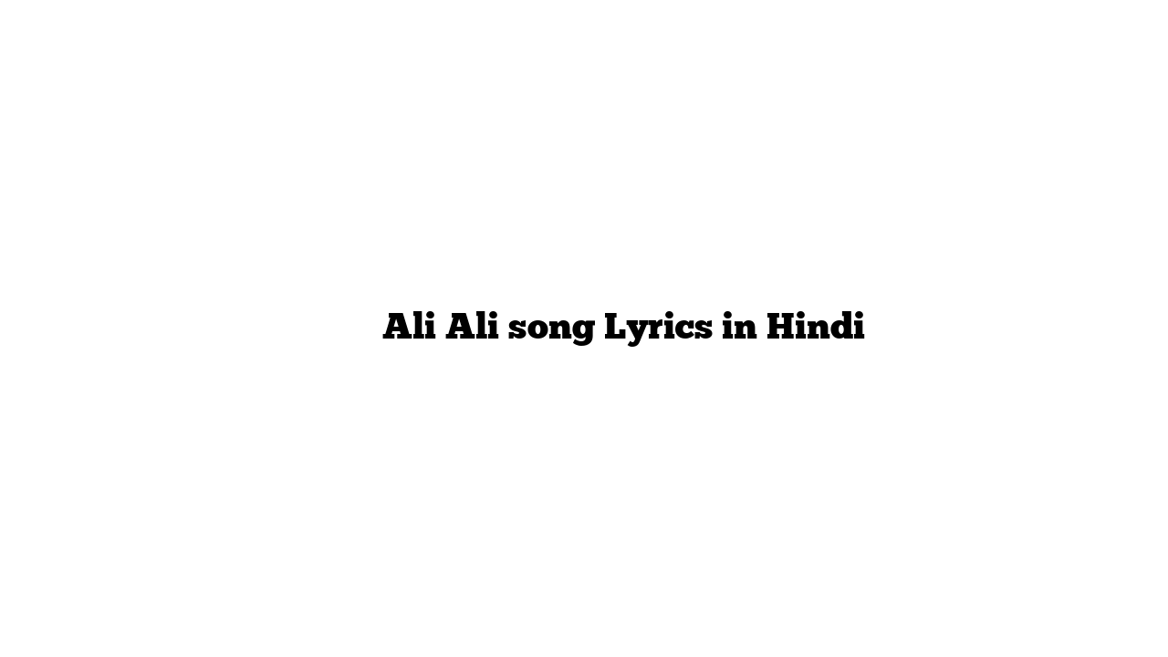 अली अली Ali Ali song Lyrics in Hindi