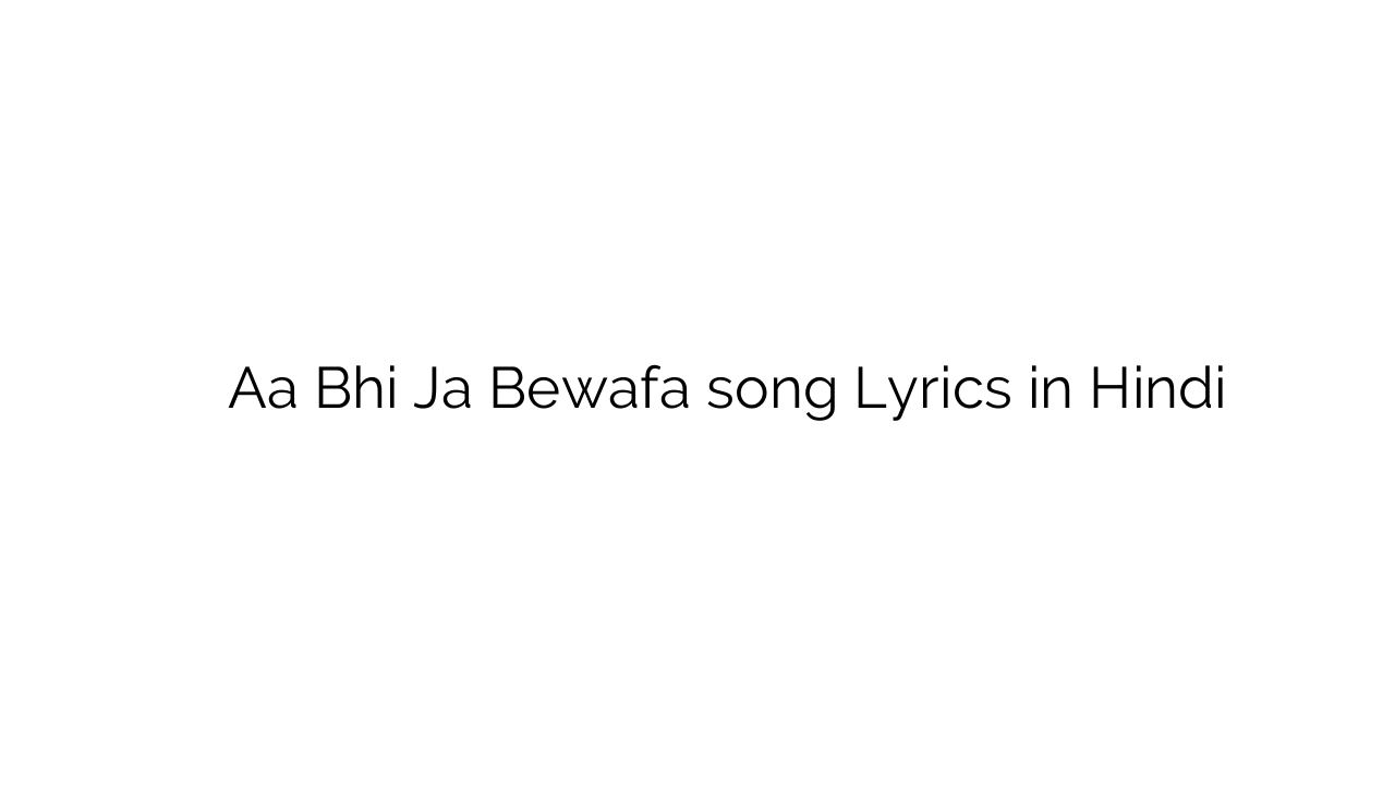 आ भी जा बेवफा Aa Bhi Ja Bewafa song Lyrics in Hindi