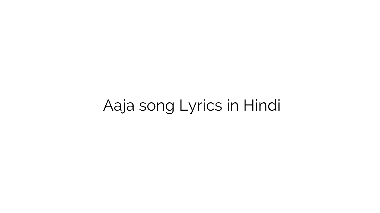 आजा Aaja song Lyrics in Hindi