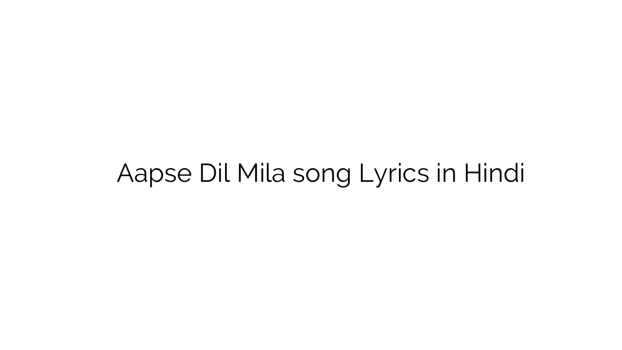 आपसे दिल मिला Aapse Dil Mila song Lyrics in Hindi