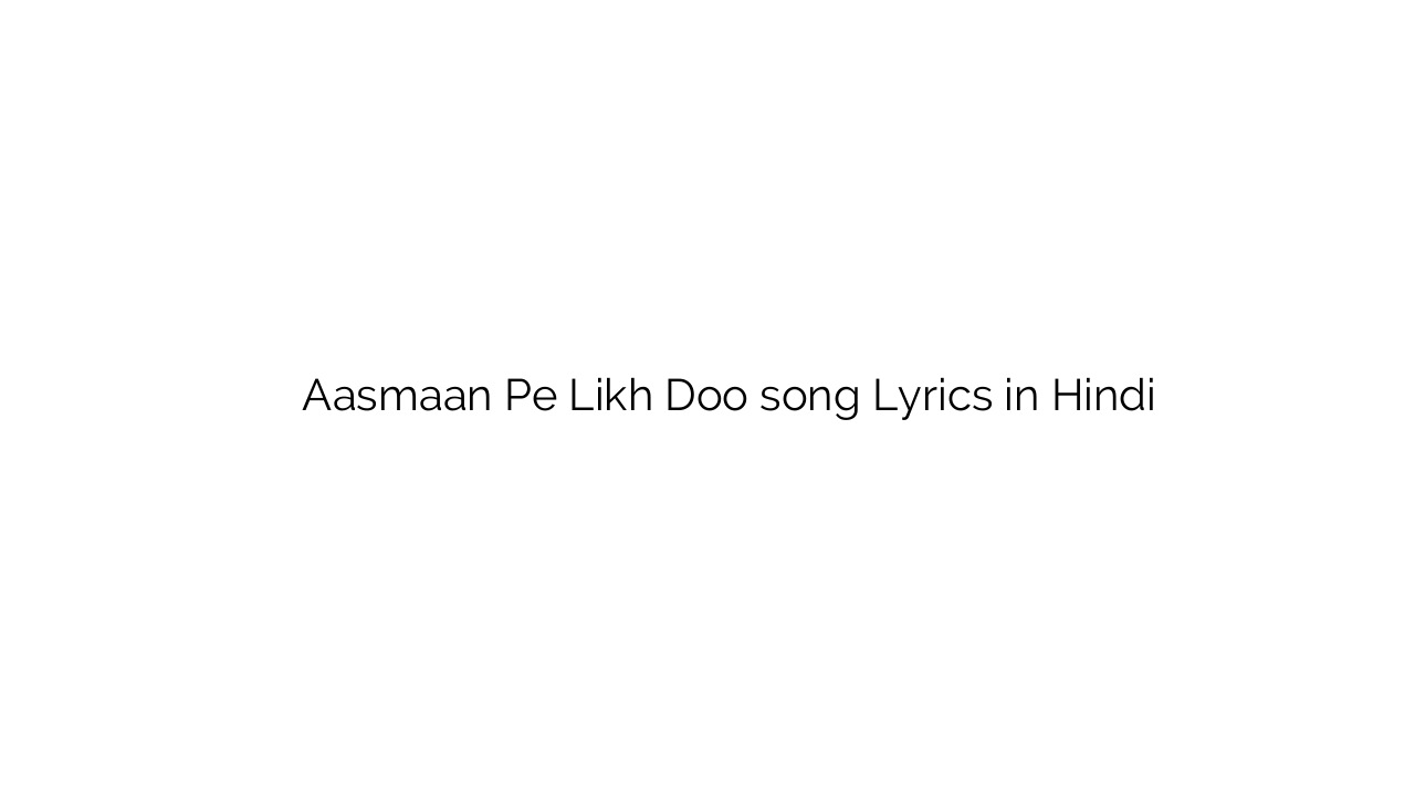 आसमान पे लिख दू Aasmaan Pe Likh Doo song Lyrics in Hindi