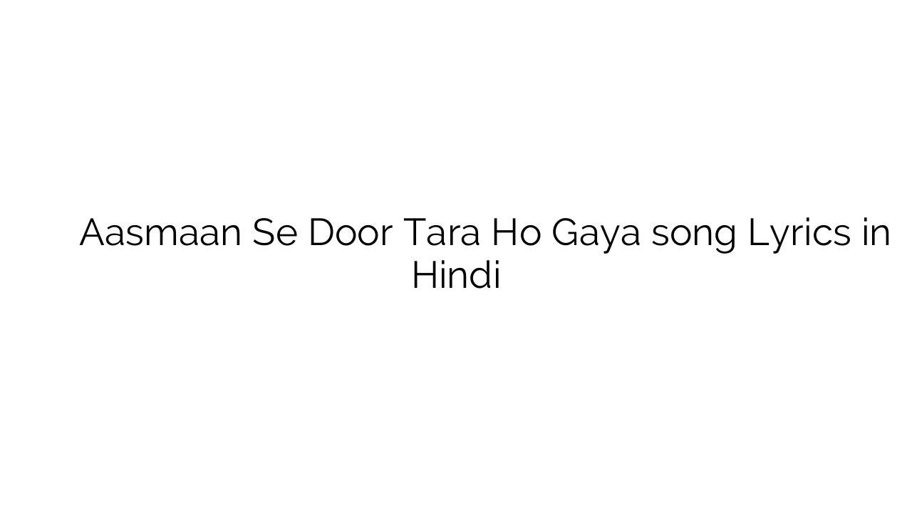 आसमान से दूर तारा हो गया Aasmaan Se Door Tara Ho Gaya song Lyrics in Hindi
