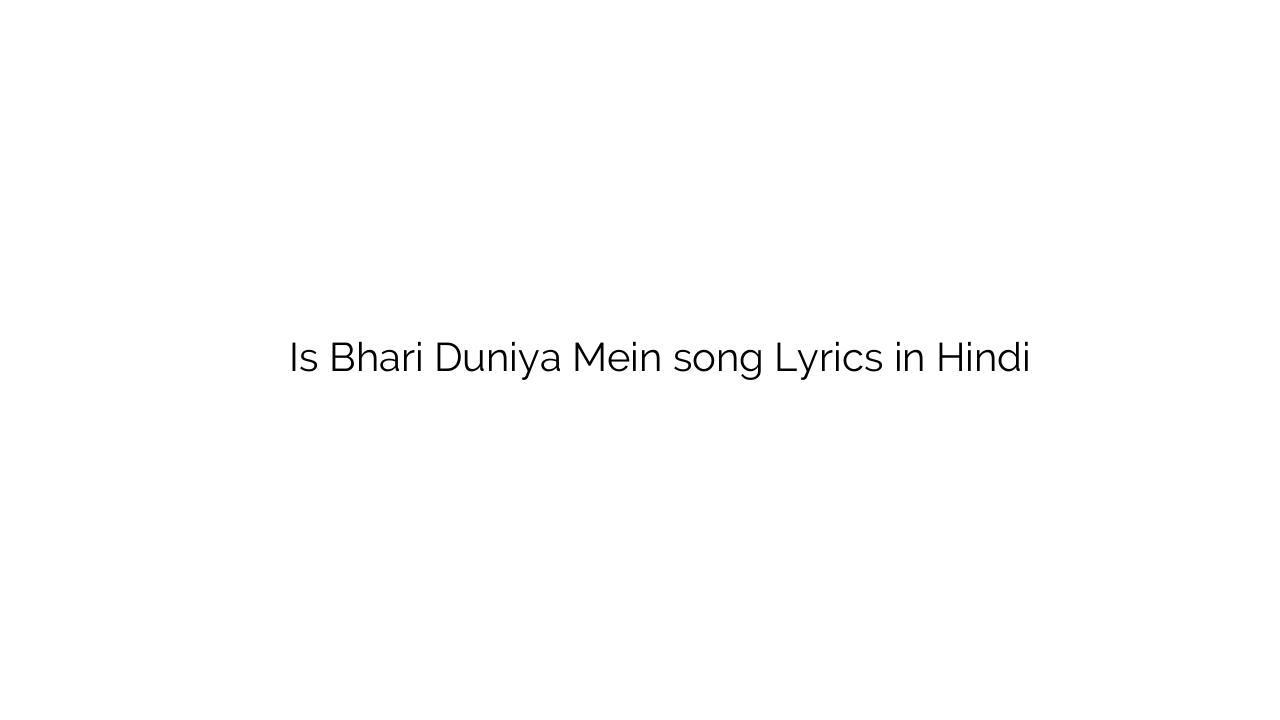 इस भरी दुनिया में Is Bhari Duniya Mein song Lyrics in Hindi