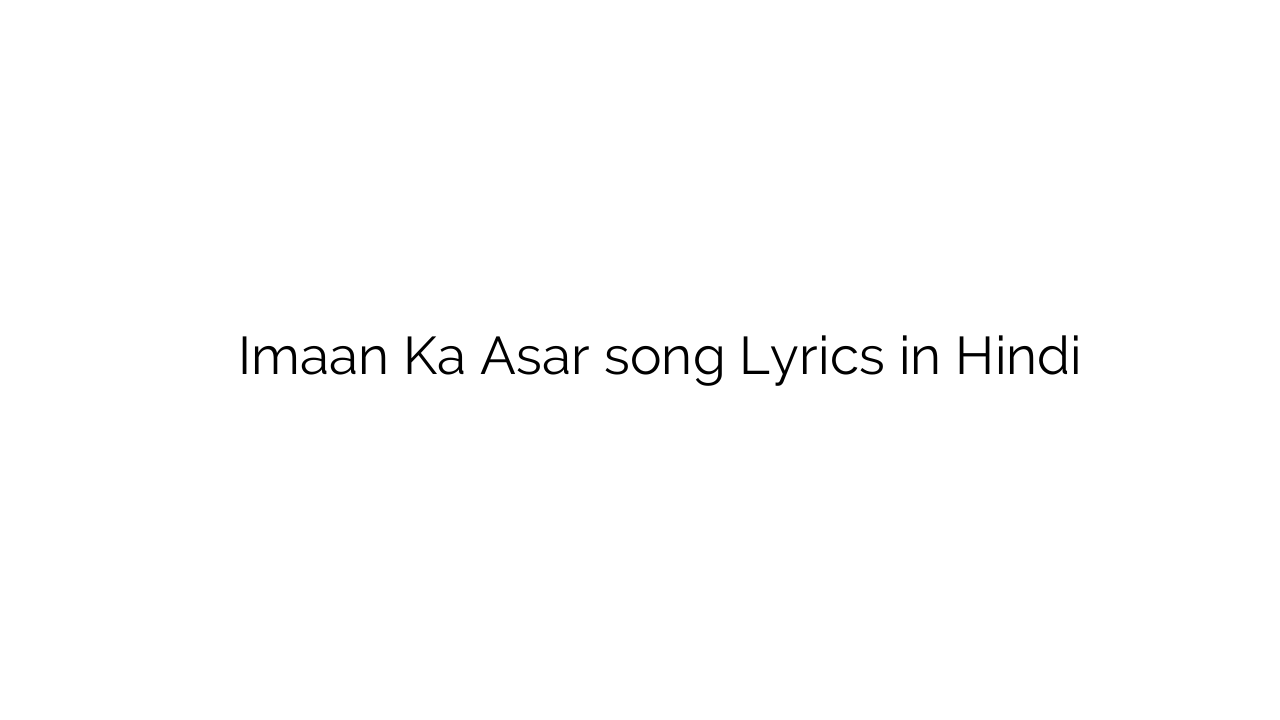ईमान का असर Imaan Ka Asar song Lyrics in Hindi