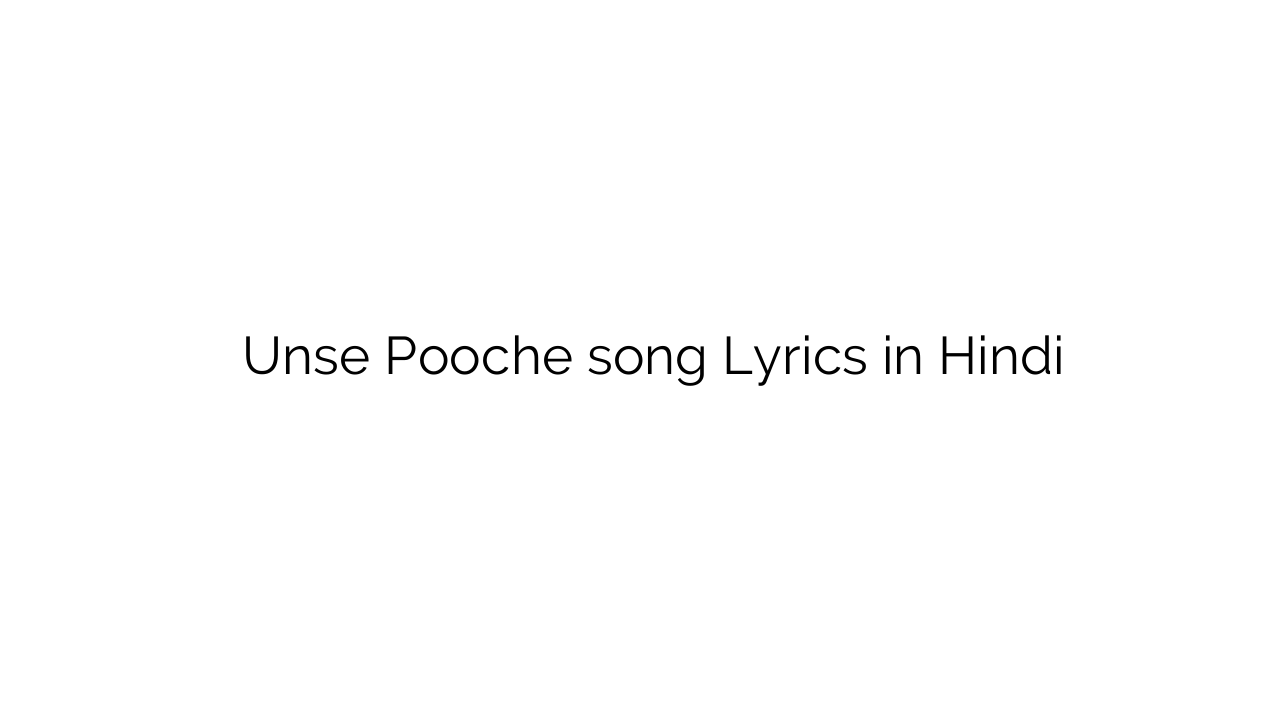 उनसे पूछे Unse Pooche song Lyrics in Hindi