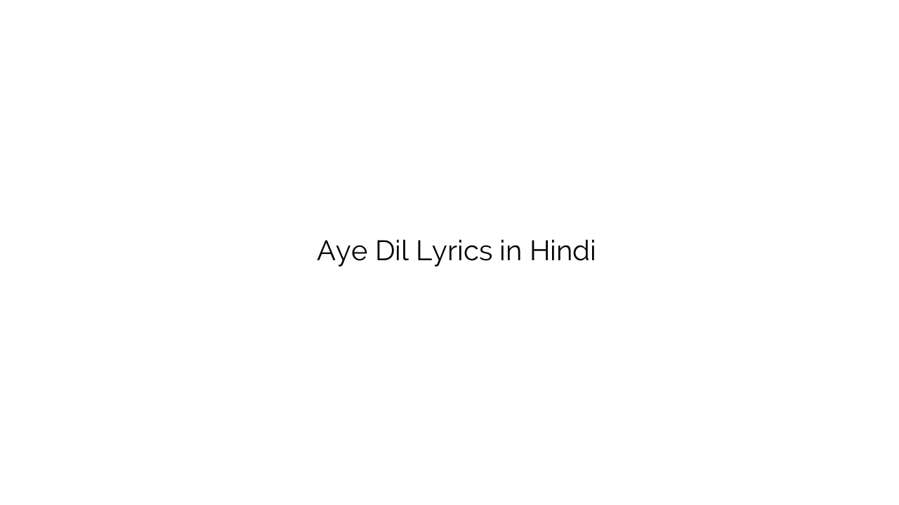 ए दिल Aye Dil Lyrics in Hindi