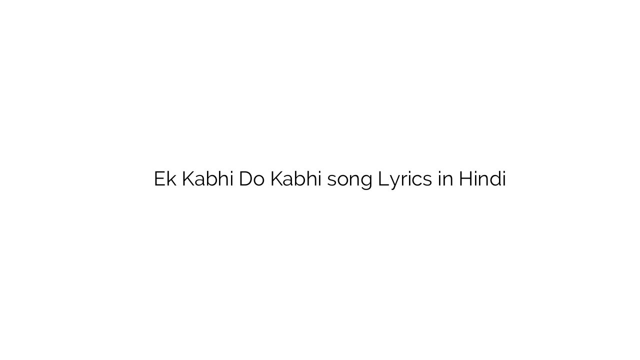 एक कभी दो कभी Ek Kabhi Do Kabhi song Lyrics in Hindi