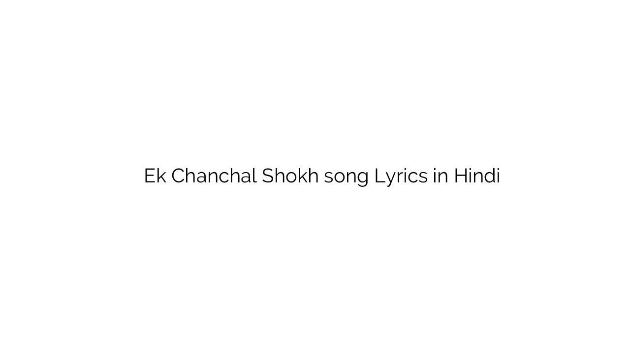 एक चंचल शोख Ek Chanchal Shokh song Lyrics in Hindi
