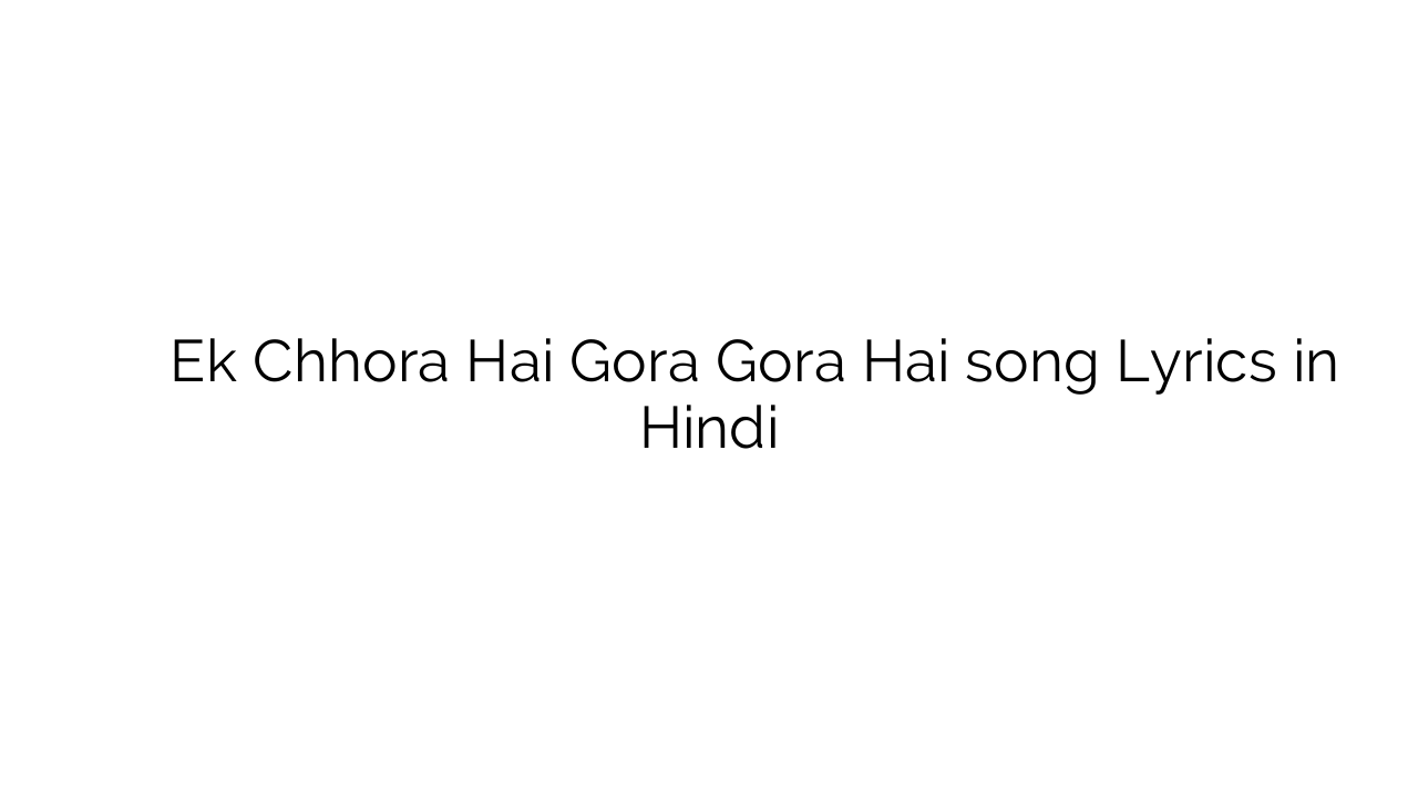 एक छोरा है गोरा गोरा है Ek Chhora Hai Gora Gora Hai song Lyrics in Hindi