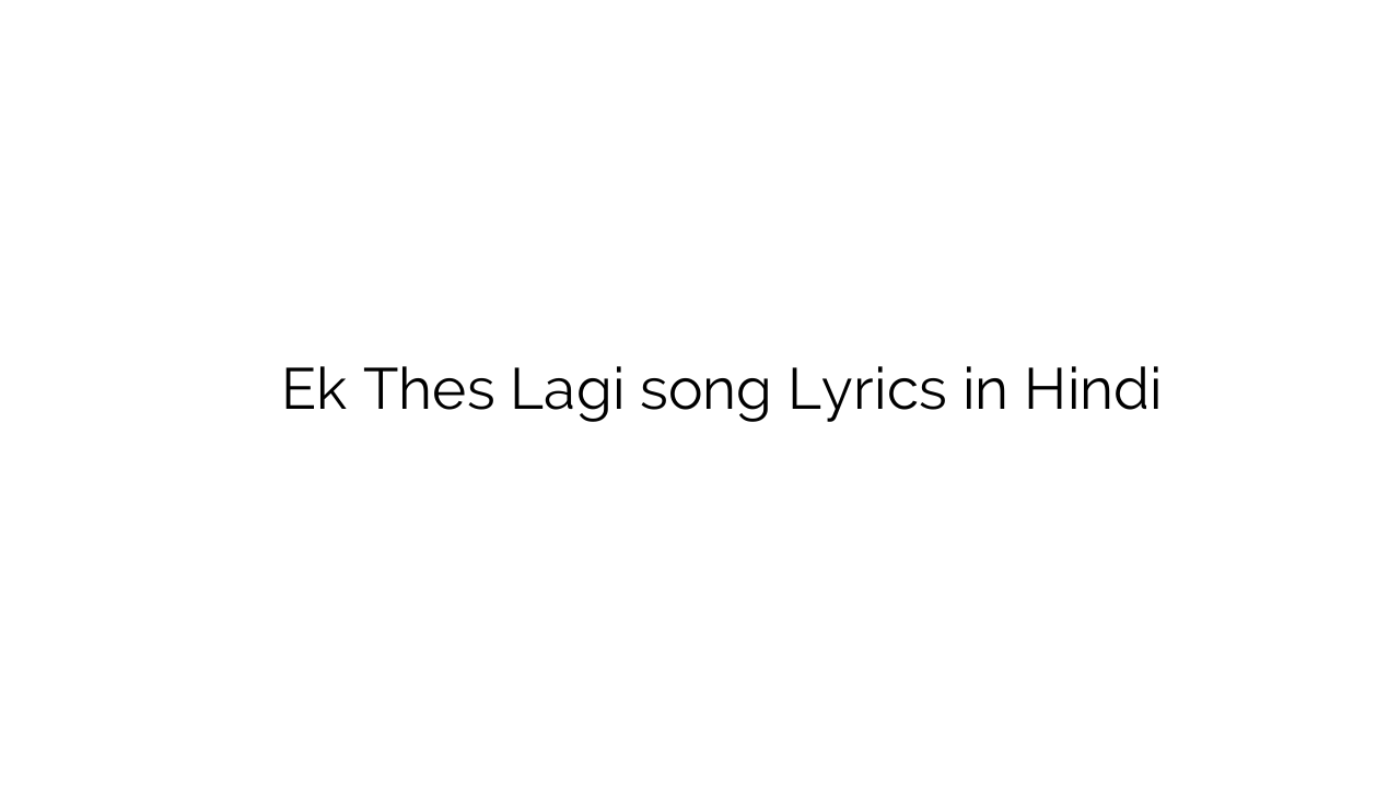 एक ठेस लगी Ek Thes Lagi song Lyrics in Hindi