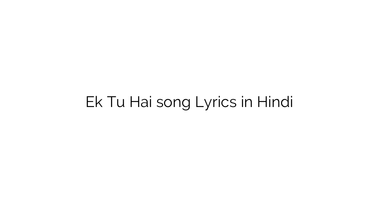 एक तू है Ek Tu Hai song Lyrics in Hindi