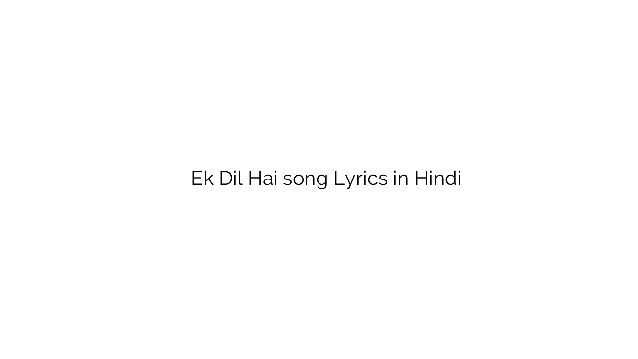एक दिल है Ek Dil Hai song Lyrics in Hindi