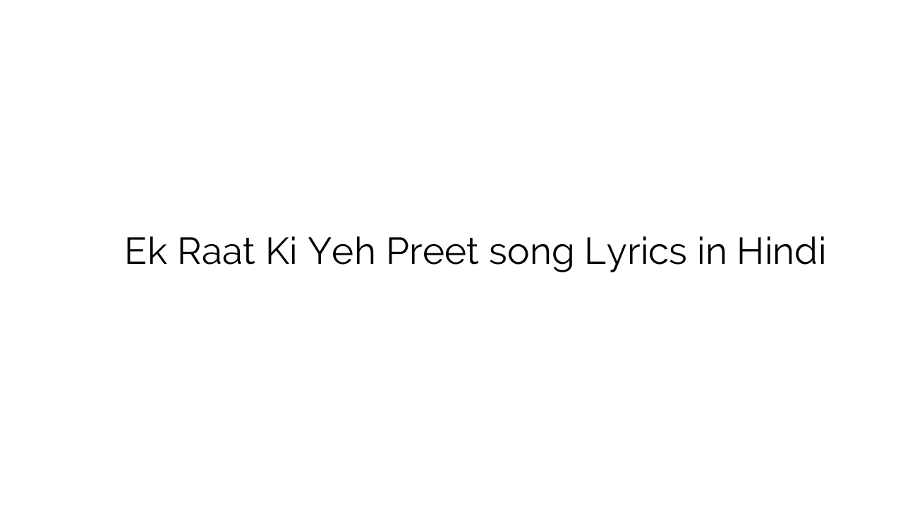 एक रात की यह प्रीत Ek Raat Ki Yeh Preet song Lyrics in Hindi