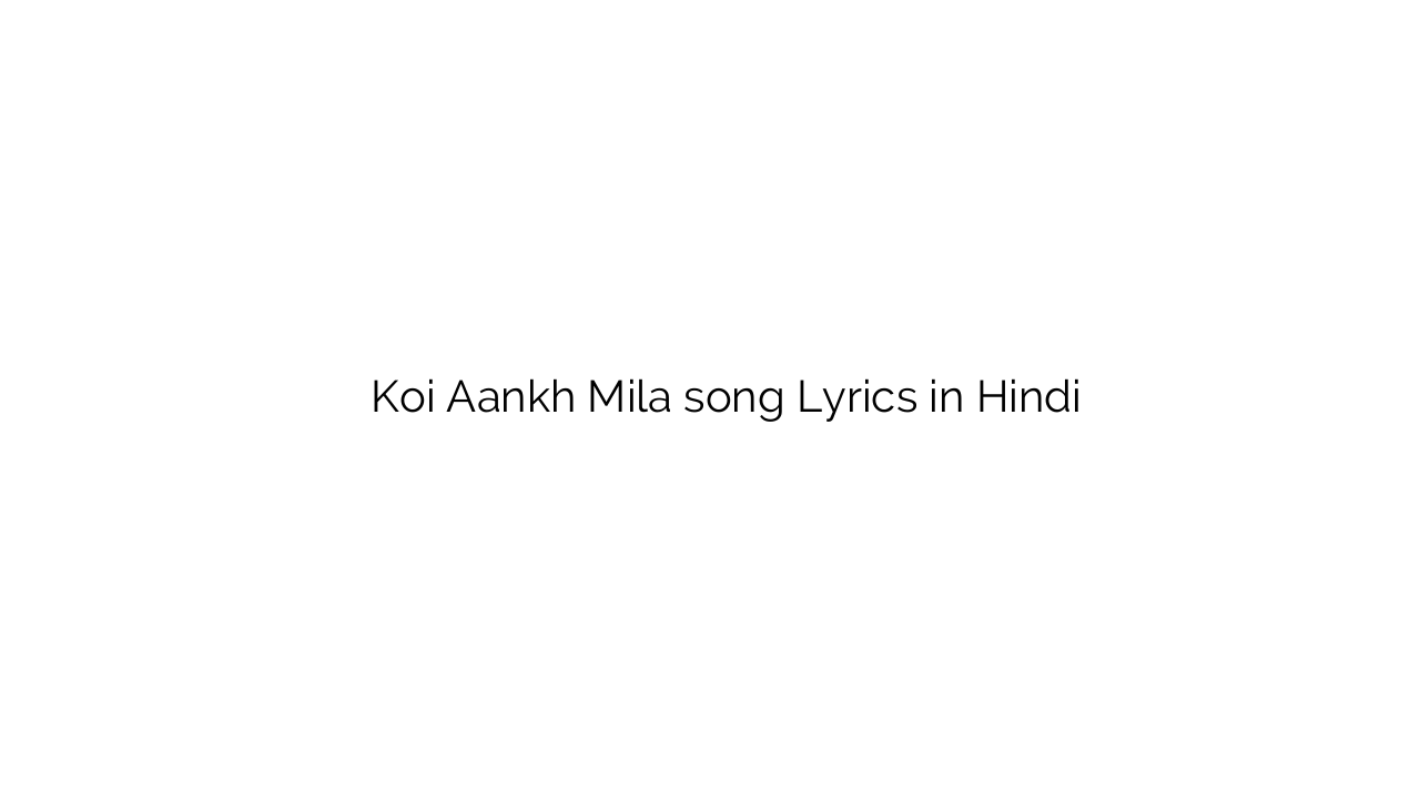 कोई आँख मिला Koi Aankh Mila song Lyrics in Hindi
