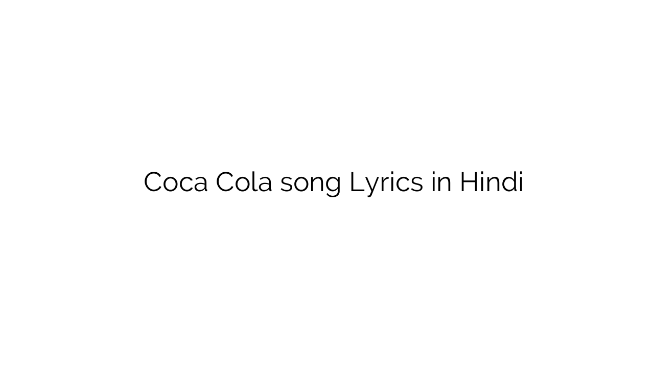कोका कोला Coca Cola song Lyrics in Hindi