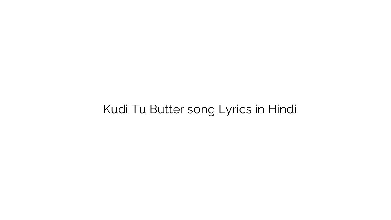 कूदि तू बटर Kudi Tu Butter song Lyrics in Hindi