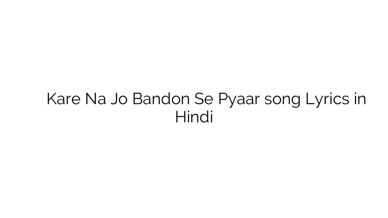 करे न जो बन्दों से प्यार Kare Na Jo Bandon Se Pyaar song Lyrics in Hindi