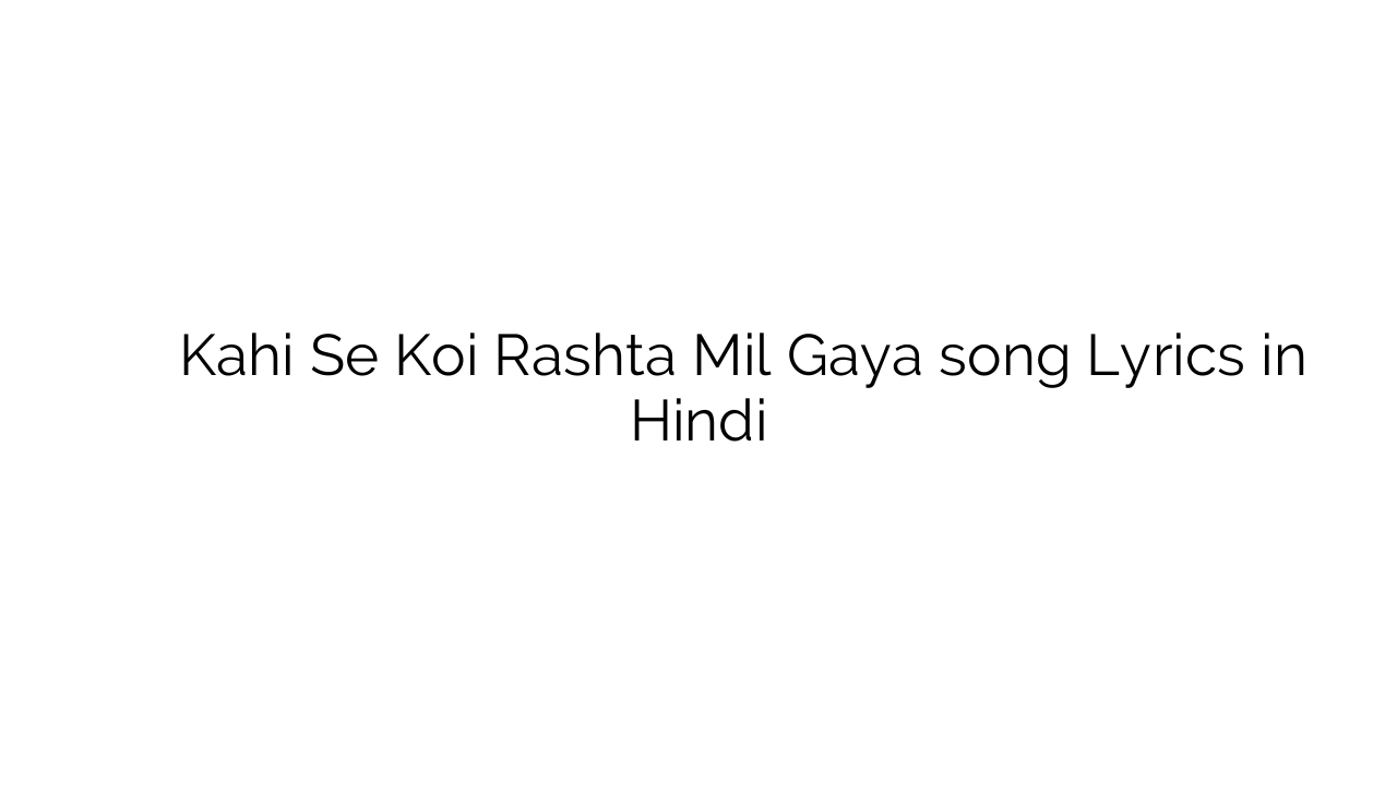 कही से कोई रिश्ता मिल गया Kahi Se Koi Rashta Mil Gaya song Lyrics in Hindi