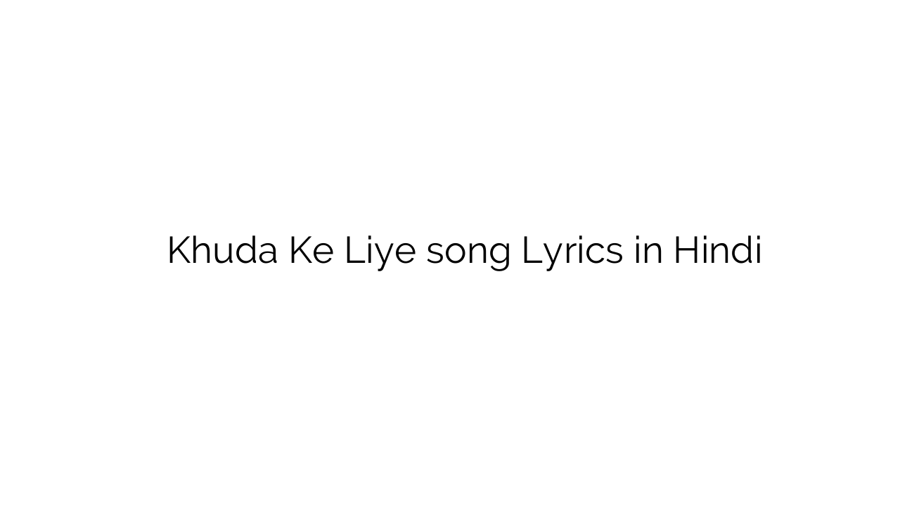 खुदा के लिए Khuda Ke Liye song Lyrics in Hindi