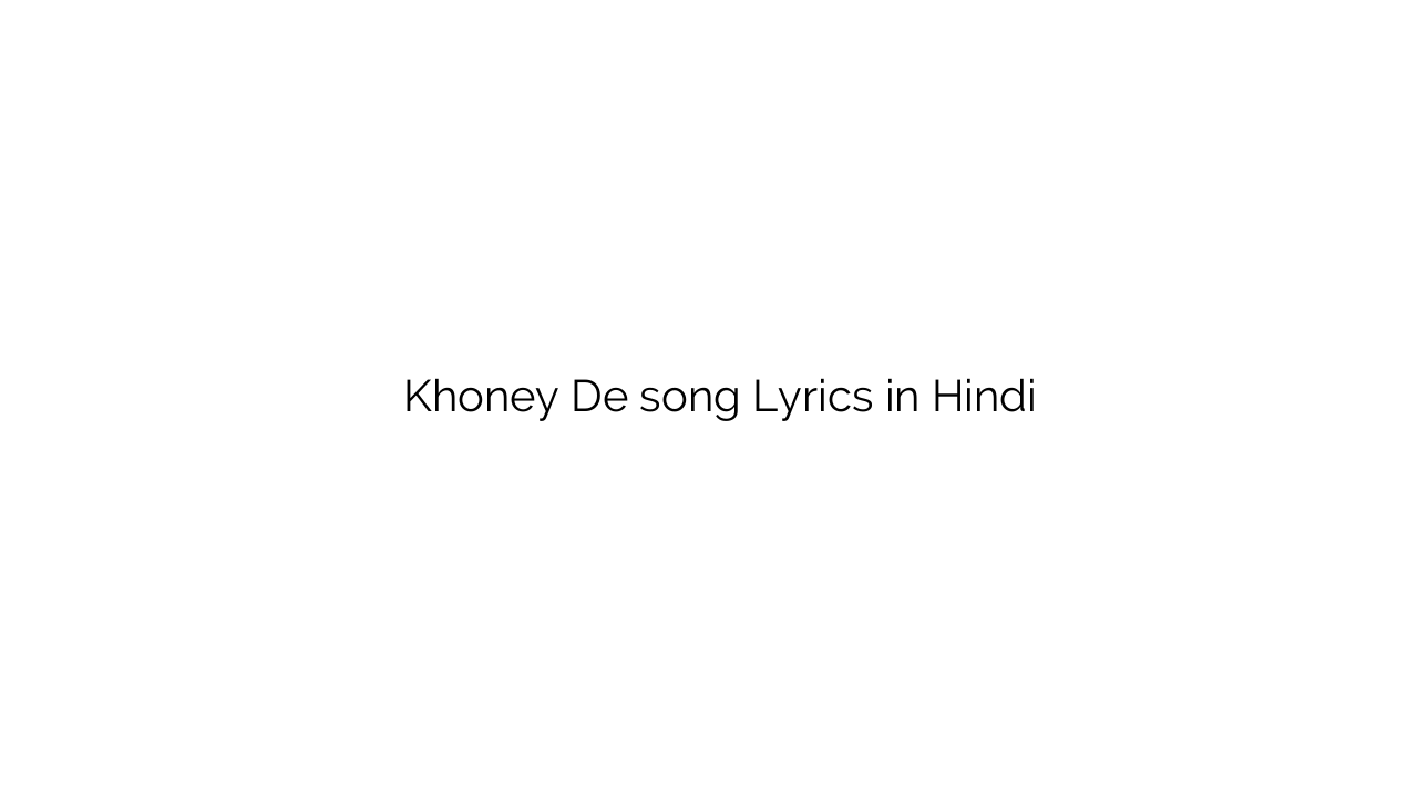 खोने दे Khoney De song Lyrics in Hindi