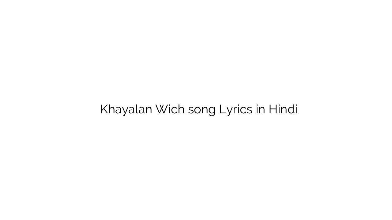 खयलन विच Khayalan Wich song Lyrics in Hindi