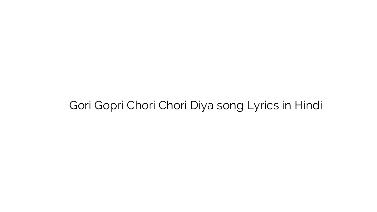 गोरी गोपड़ी चोरी चोरी दिया Gori Gopri Chori Chori Diya song Lyrics in Hindi