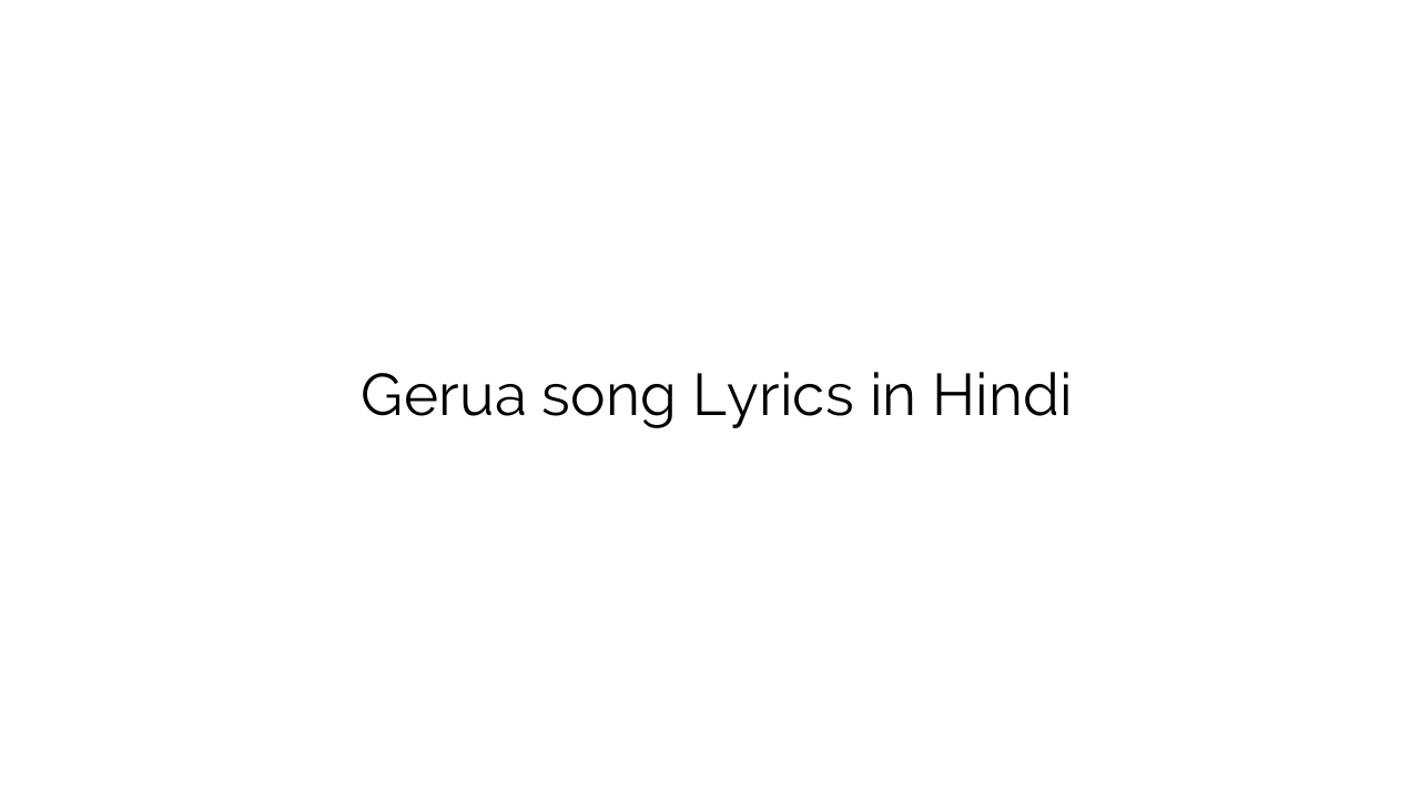 गेरुआ Gerua song Lyrics in Hindi