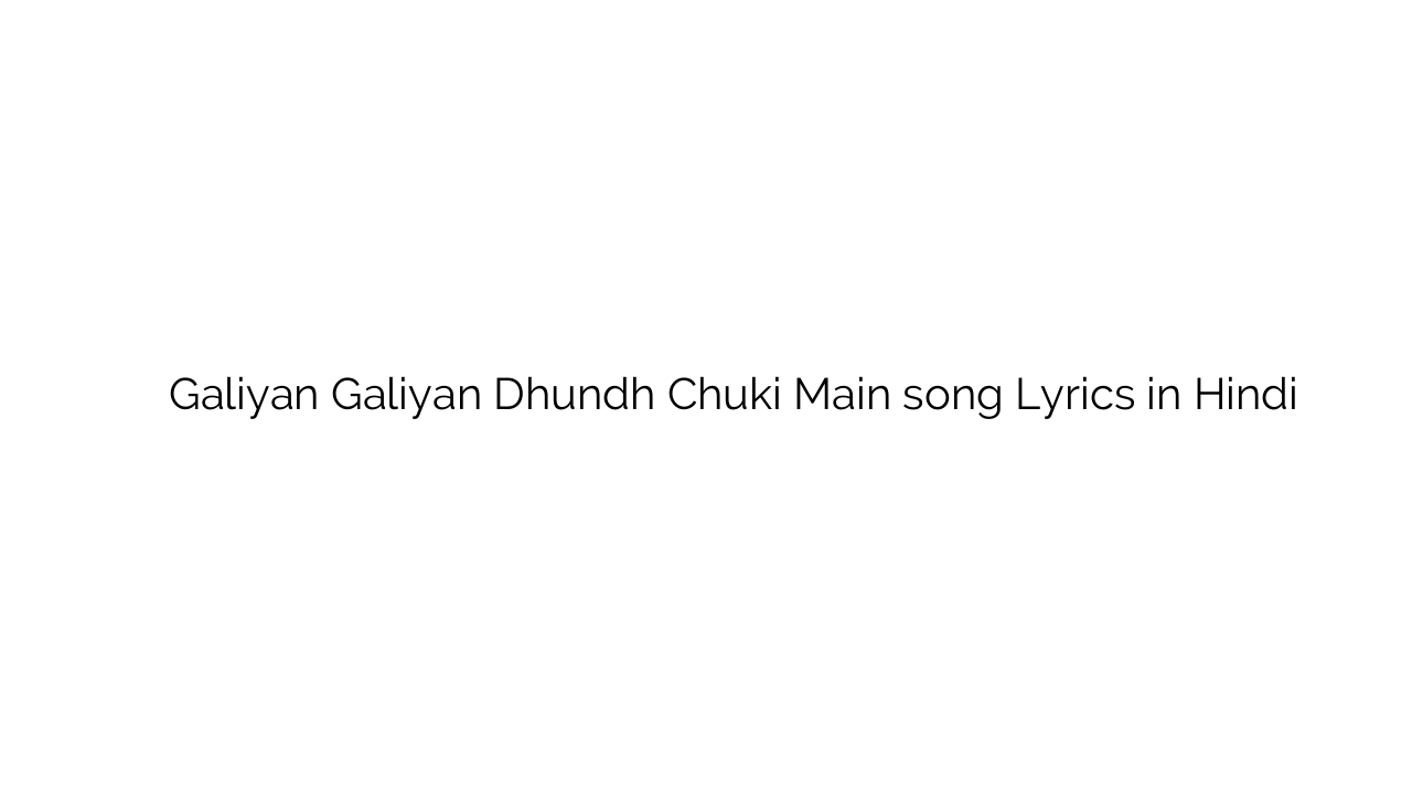 गलियां गलियां धुंध चुकी मैं Galiyan Galiyan Dhundh Chuki Main song Lyrics in Hindi