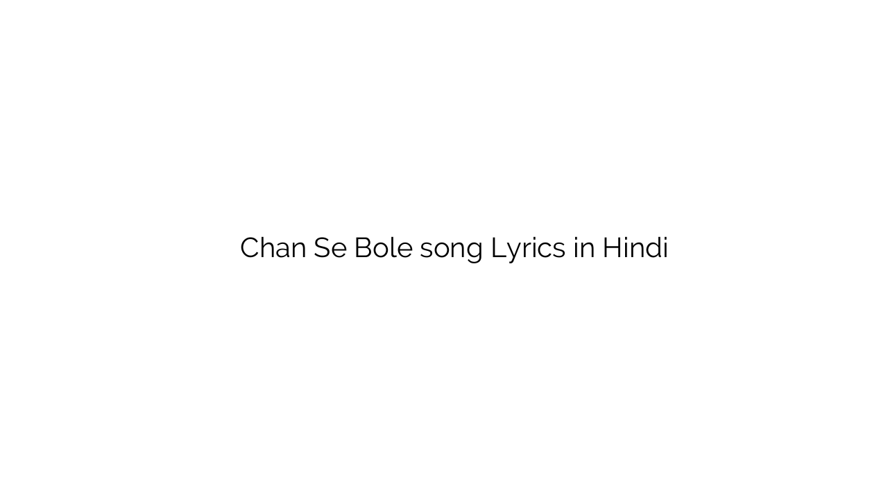 चैन से बोले Chan Se Bole song Lyrics in Hindi