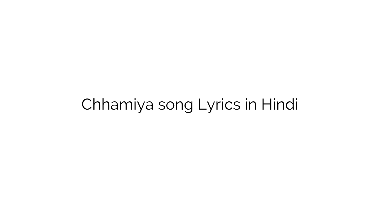 छमिया Chhamiya song Lyrics in Hindi