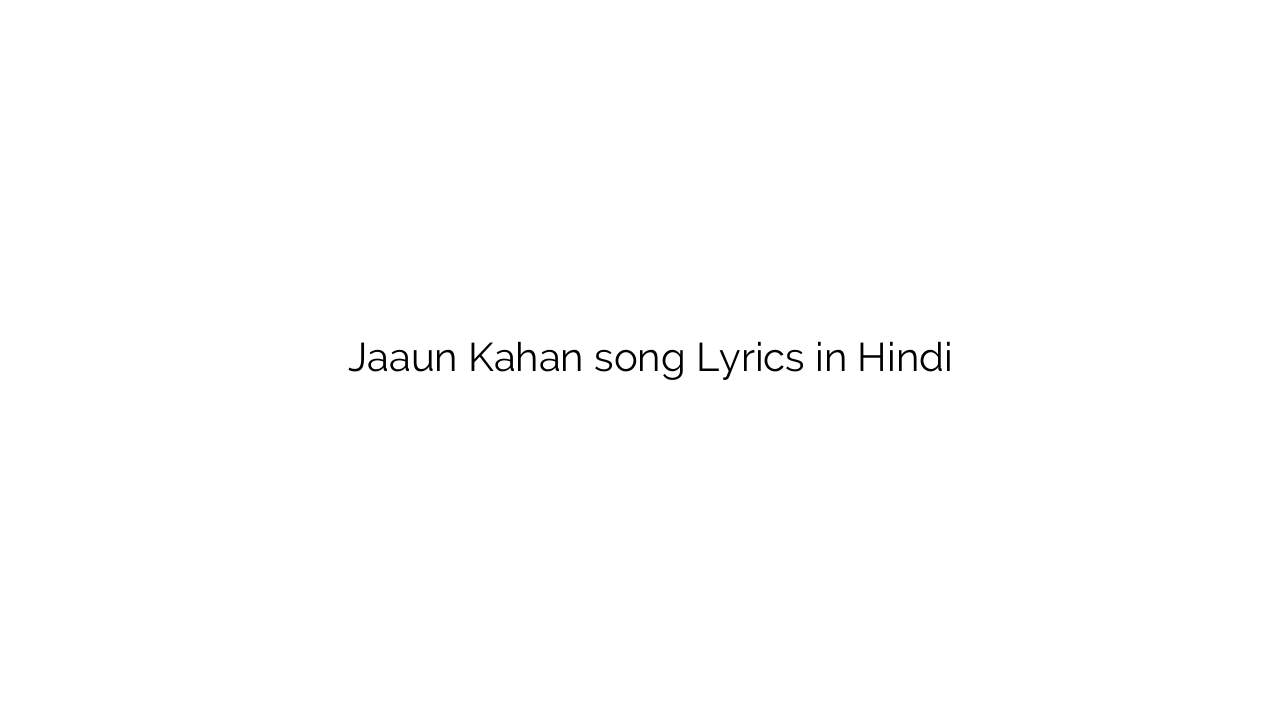 जाऊं कहाँ Jaaun Kahan song Lyrics in Hindi