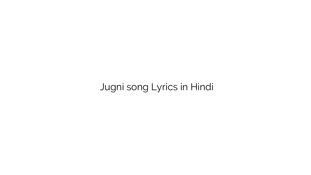 जुगनी Jugni song Lyrics in Hindi