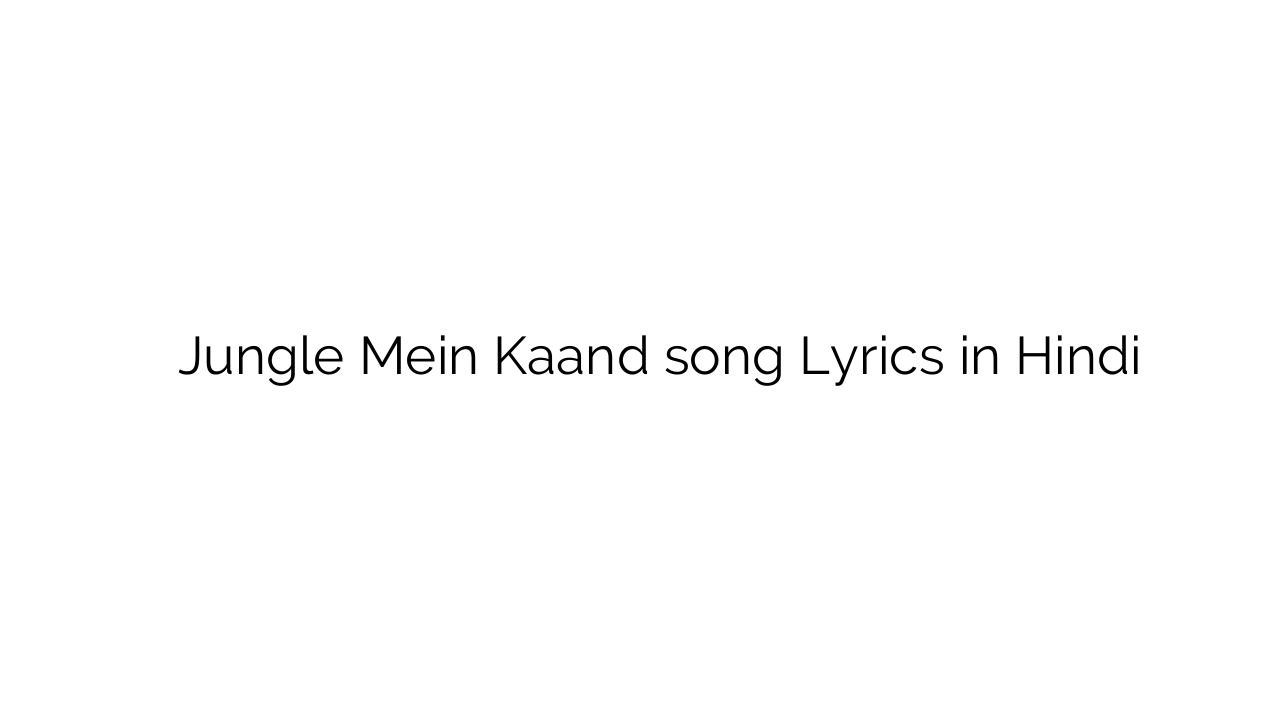जंगल में कांड Jungle Mein Kaand song Lyrics in Hindi