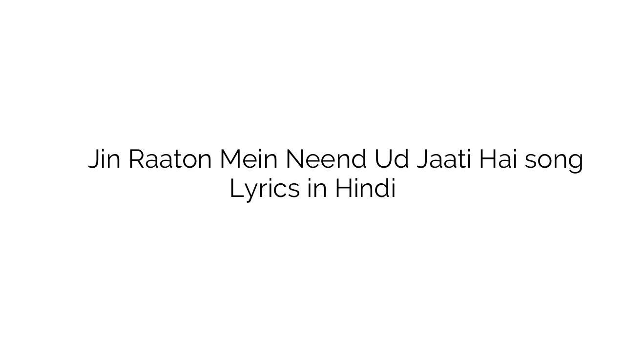 जिन रातों में नींद उड़ जाती है Jin Raaton Mein Neend Ud Jaati Hai song Lyrics in Hindi