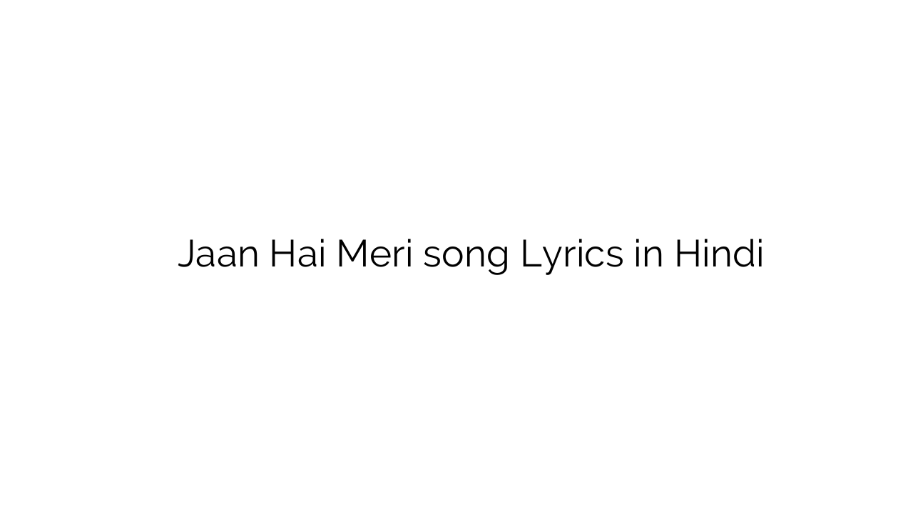 जान है मेरी Jaan Hai Meri song Lyrics in Hindi