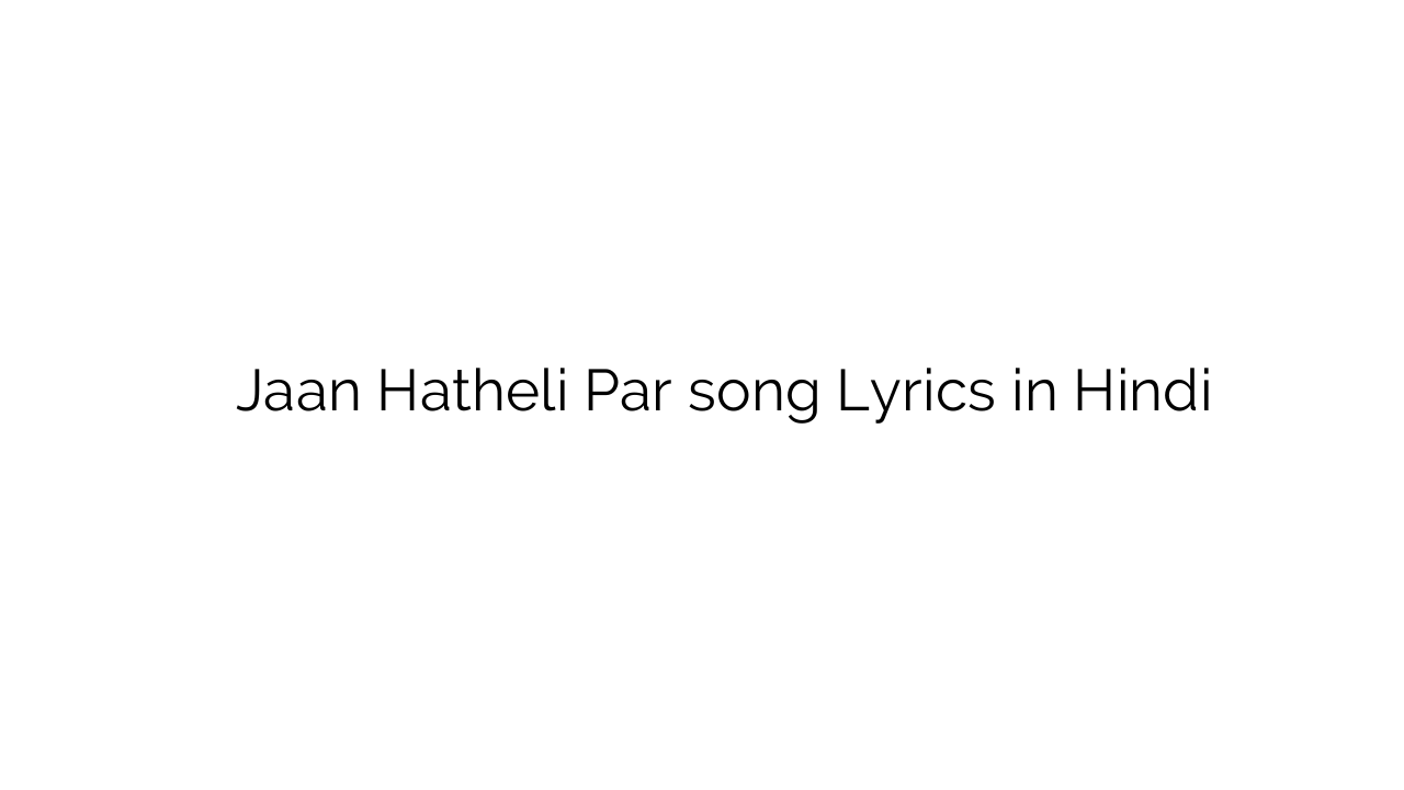जान हथेली पर Jaan Hatheli Par song Lyrics in Hindi