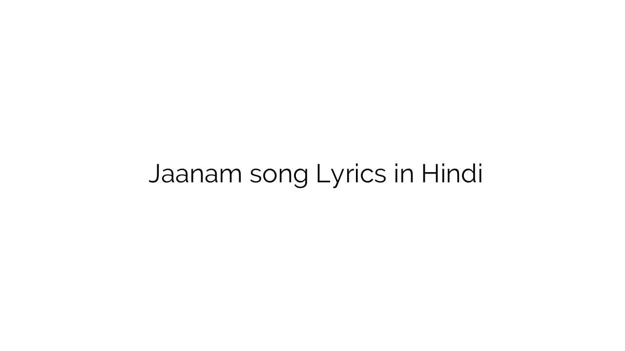 जानम Jaanam song Lyrics in Hindi