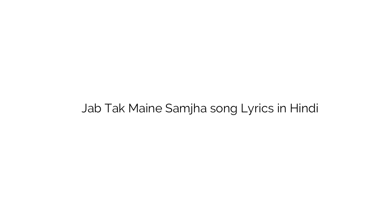 जब तक मैंने समझा Jab Tak Maine Samjha song Lyrics in Hindi
