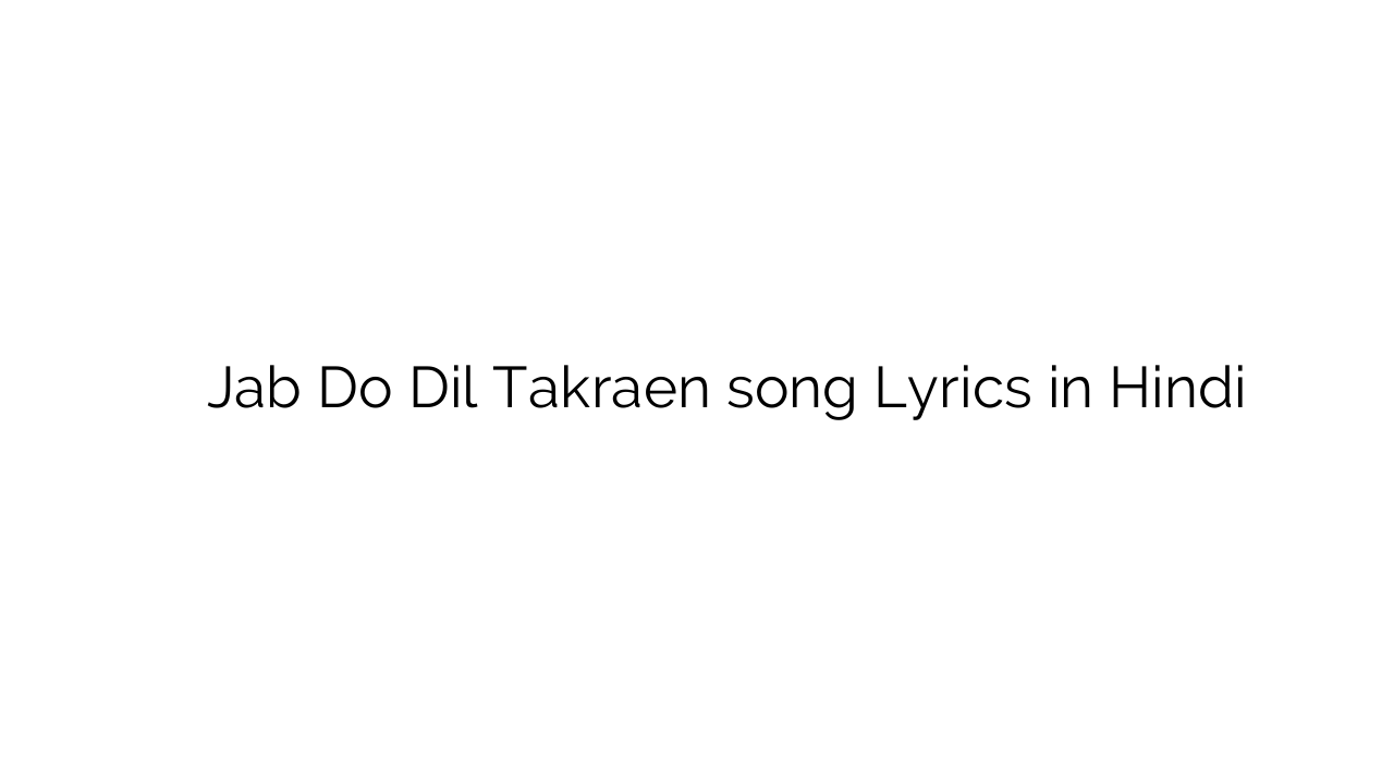 जब दो दिल टकराए Jab Do Dil Takraen song Lyrics in Hindi