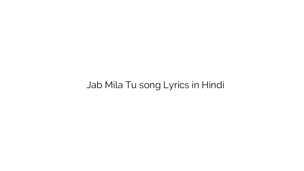 जब मिला तो Jab Mila Tu song Lyrics in Hindi