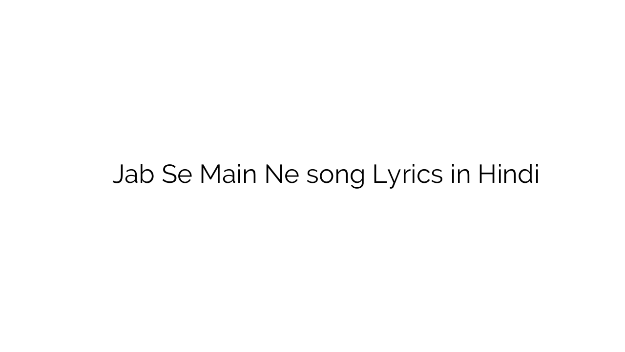 जब से मैं ने Jab Se Main Ne song Lyrics in Hindi