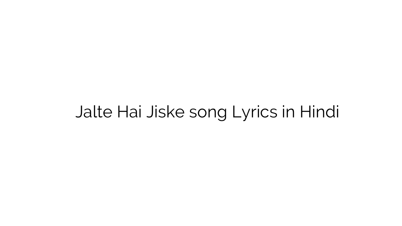 जलते है जिसके Jalte Hai Jiske song Lyrics in Hindi