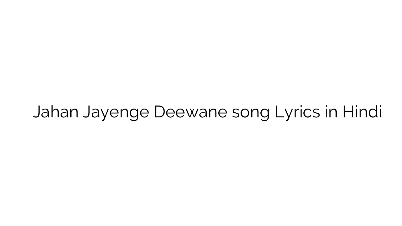 जहाँ जायेंगे दीवाने Jahan Jayenge Deewane song Lyrics in Hindi