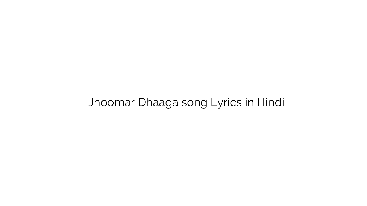 झूमर धागा Jhoomar Dhaaga song Lyrics in Hindi