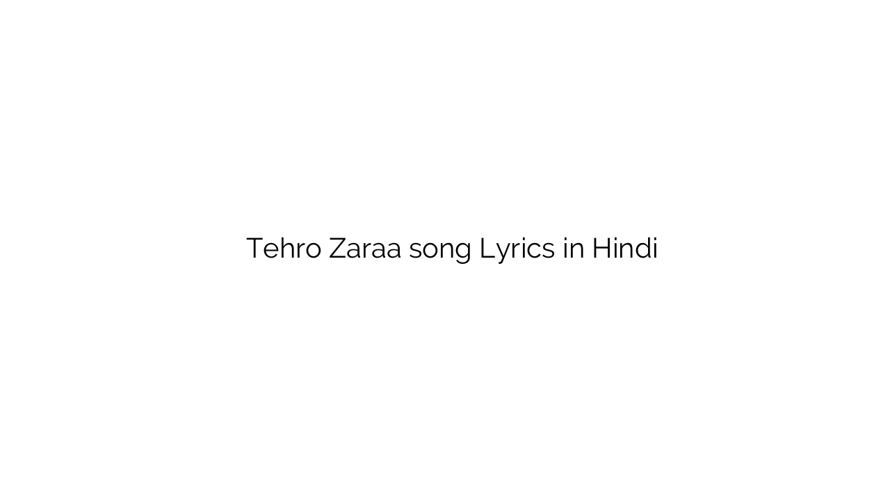 ठहरो ज़रा Tehro Zaraa song Lyrics in Hindi
