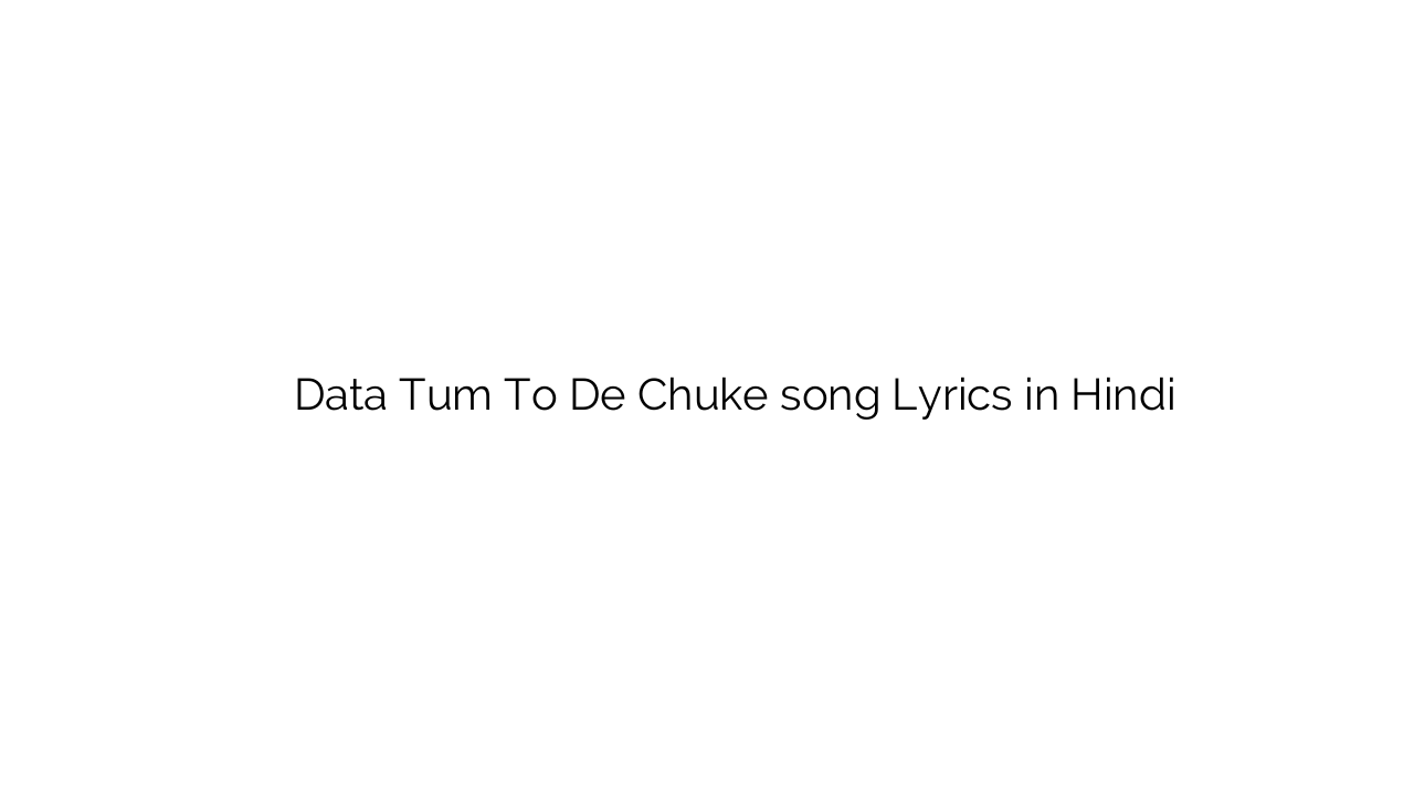 डाटा तुम तो दे चुके Data Tum To De Chuke song Lyrics in Hindi